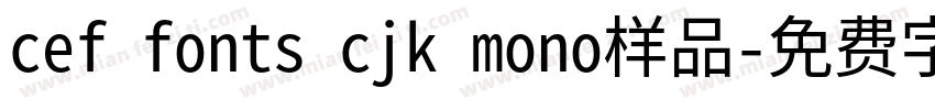 cef fonts cjk mono样品字体转换